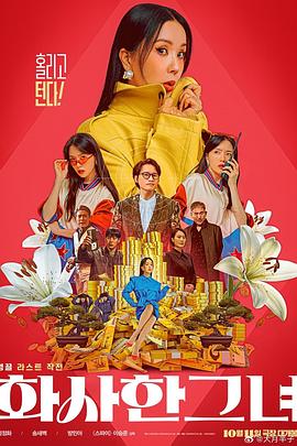 欧美日韩在线观看视频小说